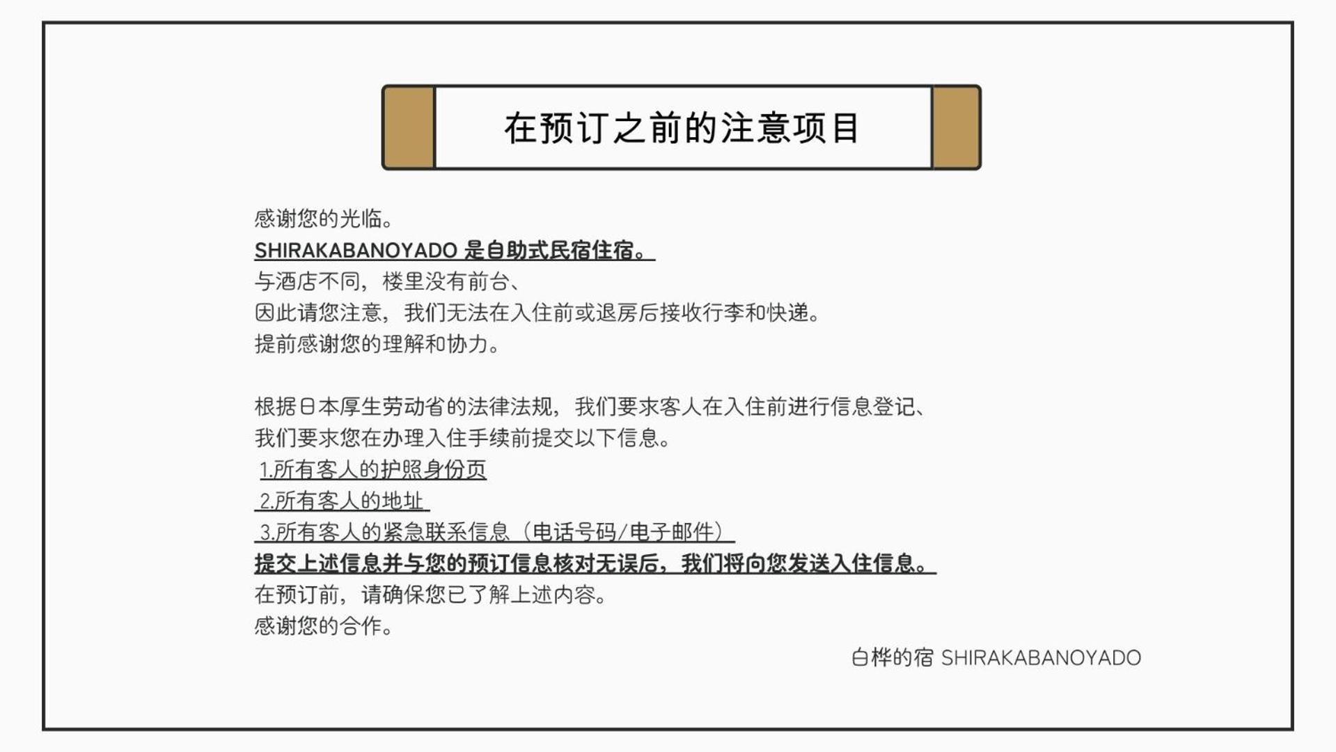 Apartament Shirakabanoyado - Doutonbori Osaka Zewnętrze zdjęcie