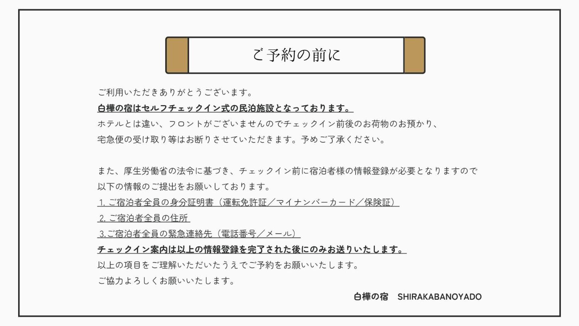Apartament Shirakabanoyado - Doutonbori Osaka Zewnętrze zdjęcie