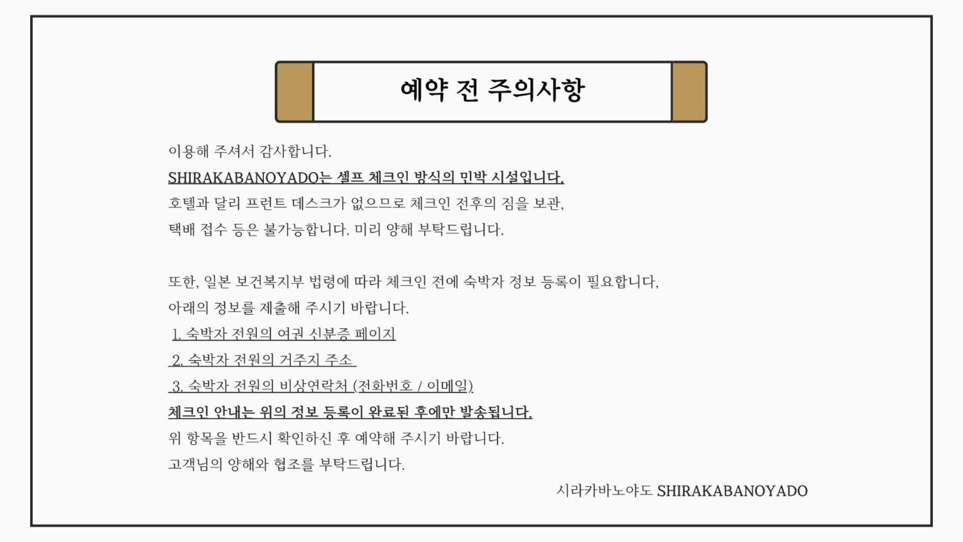 Apartament Shirakabanoyado - Doutonbori Osaka Zewnętrze zdjęcie